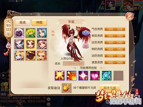 诛仙手游神兽镇魔稳定挂机全攻略深度解析