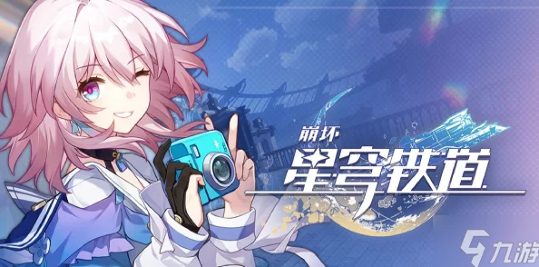崩坏:星穹铁道机械聚落宝箱全攻略，探险家们的寻宝指南