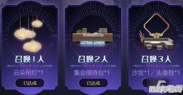 复苏的魔女雷霆沙发礼包兑换码全面解析与高效领取指南