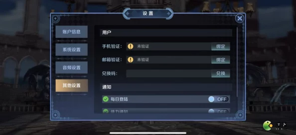 复苏的魔女雷霆沙发礼包兑换码全面解析与高效领取指南