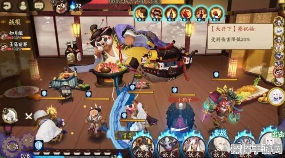 阴阳师为崽而战寝肥合战玩法深度解析，策略与激情的碰撞