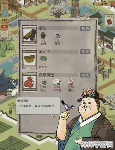 手游资讯，江南百景图七狸山塘探索攻略全面解析
