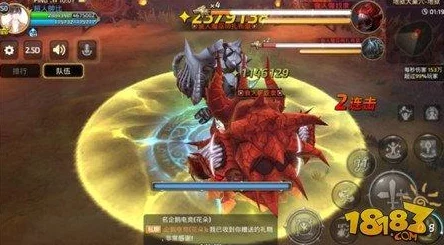 龙之谷手游雷神技能效果深度解析