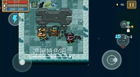 元气骑士，揭秘便携式烤炉的获取之道