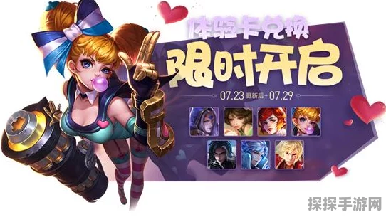 QQ飞车手游粉梦甜心套装即将浪漫返场