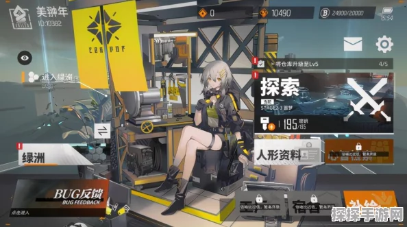 少女前线，云图计划云游戏版重大更新资讯