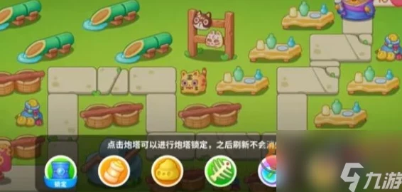 保卫萝卜4七夕舞会第五关通关秘籍，解锁塔防新策略