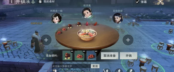 一梦江湖侠缘美味佳肴玩法深度解析与活动预告