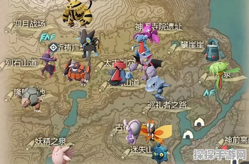 宝可梦传说，阿尔宙斯精灵分布全解析