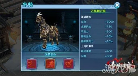 剑侠世界手游战力飞跃攻略，全方位提升技巧详解