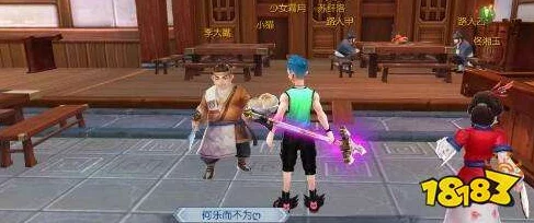 武林外传手游杨慧兰侠影情缘搭配深度解析