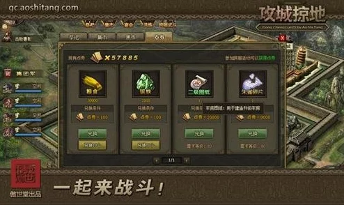 手游资讯，深入解析攻城掠地牢房系统的独特功能与玩法