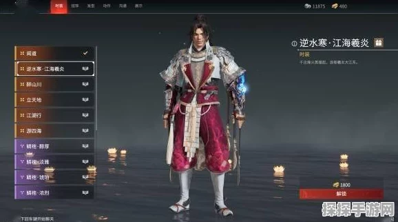 永劫无间传火系统全面解析，手游资讯速递