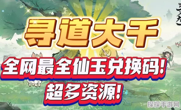 寻道大千账号切换指南，轻松登录他人账号教程