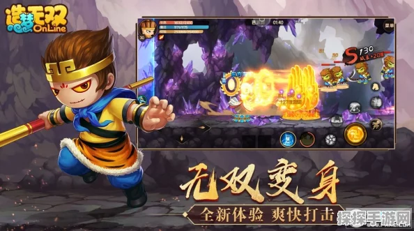 造梦西游4测试服安卓版震撼上线，横版格斗新体验等你来战