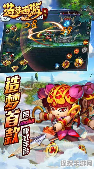 造梦西游4测试服安卓版震撼上线，横版格斗新体验等你来战