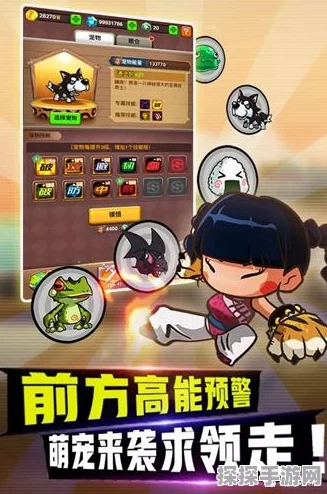 手游资讯，咸鱼之王白石塔8-10通关攻略详解