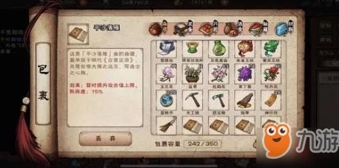 烟雨江湖凌霜枪法全面解析，武学属性及高效获取方法详解