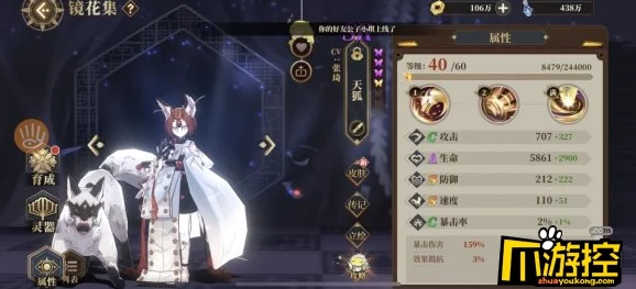 山海镜花共工异闻深度攻略，解锁最强阵容，轻松通关第10关