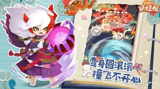 阴阳师妖怪屋SSR式神强度解析，新版本下的顶尖之选