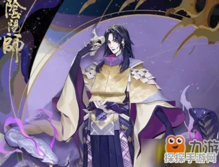 阴阳师八岐大蛇新皮肤祸隐狭间震撼登场