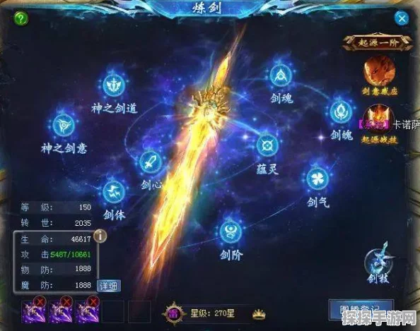 铸仙之境火系御剑玩法深度解析，近战输出的火焰艺术