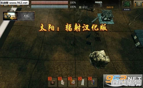 辐射4手游，解锁最简单仁慈的领袖成就攻略速递