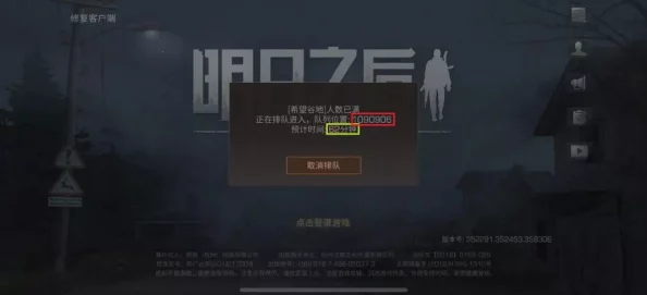 辐射4手游，解锁最简单仁慈的领袖成就攻略速递