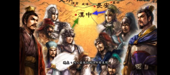 三国志战略版PK赛季最强阵容揭晓