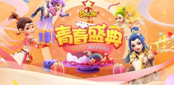 梦幻西游手游职业选择指南，助你畅游西游世界