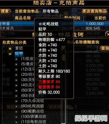 完美世界国际版刺客加点攻略，灵巧与敏捷并重，打造极致暗杀者