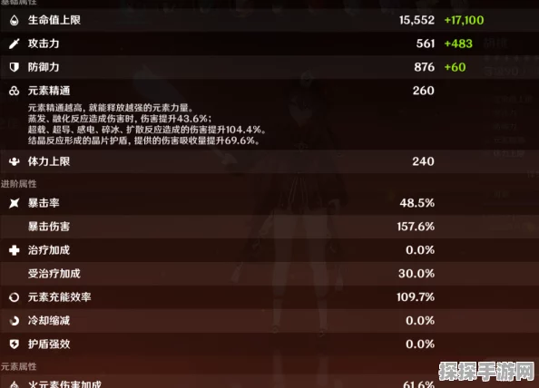 原神胡桃武器选择指南，四星与五星武器深度对比