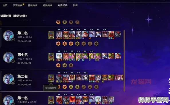 云顶之弈手游，全面解析如何更换装备，打造无敌阵容