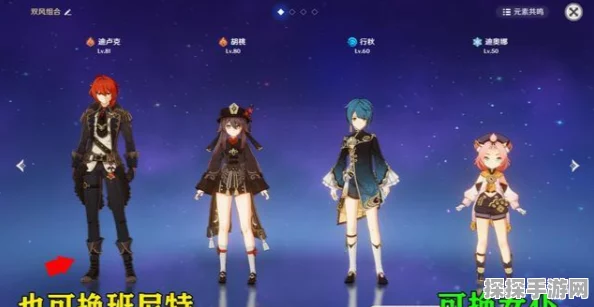 原神胡桃武器选择指南，四星与五星武器深度对比