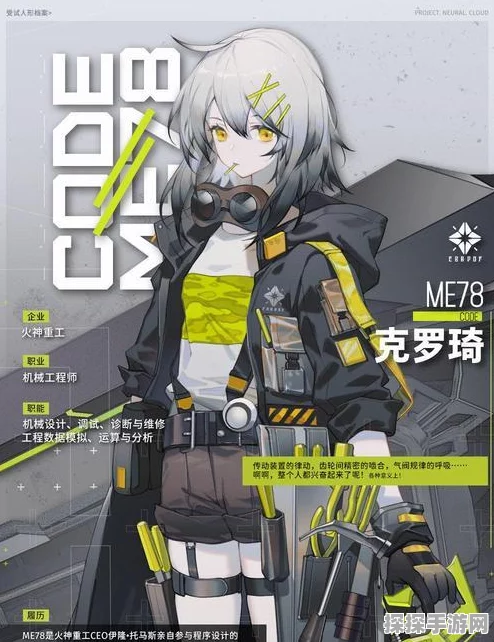 少女前线，云图计划队伍组成深度解析