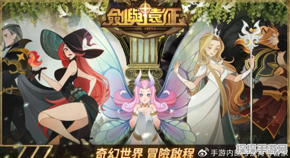 剑与远征启程，独家揭秘最新兑换码大全及获取攻略