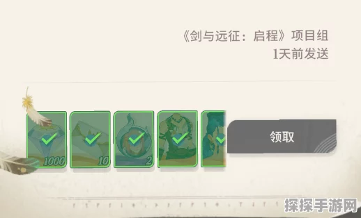 剑与远征启程，独家揭秘最新兑换码大全及获取攻略