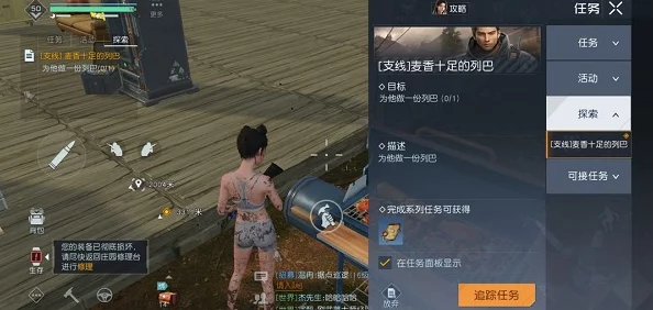黎明觉醒，生机换车方法全面解析