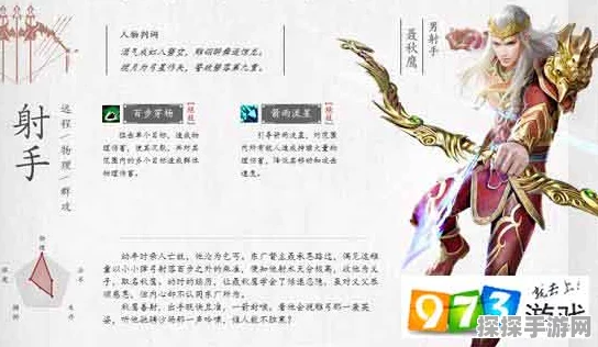 倩女幽魂手游弓箭手PK技能搭配全攻略