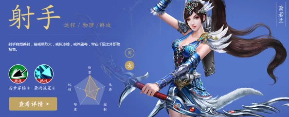 倩女幽魂手游弓箭手PK技能搭配全攻略