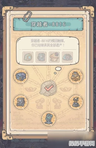 手游资讯，深入解析最强蜗牛巨龙蜗壳选择指南