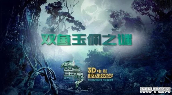 原神秘境探宝，海上拾玉之旅活动深度解析与预告