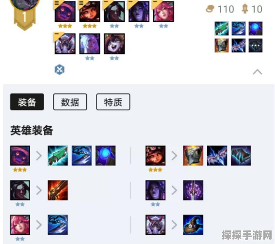 云顶之弈瑟提玩法全攻略，助你轻松上分！