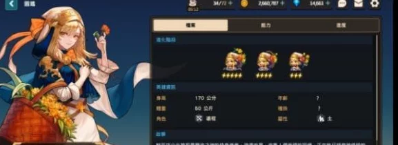 坎公骑冠剑咖啡研磨机使用全攻略