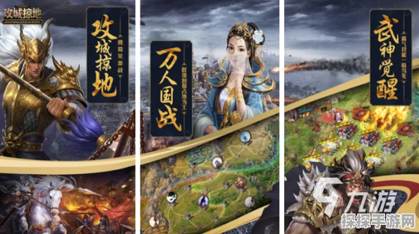 霸天纪手游新版本震撼发布，国风SLG策略战术再升级