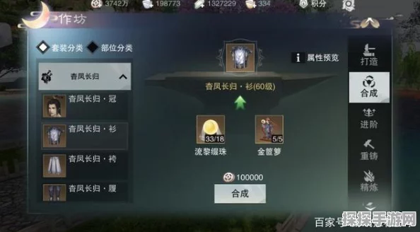 一梦江湖深度揭秘，金装获取秘籍全攻略，助你闪耀武侠之路