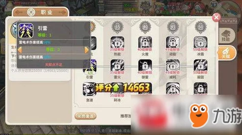 手游资讯，深入解析光明勇士转职系统