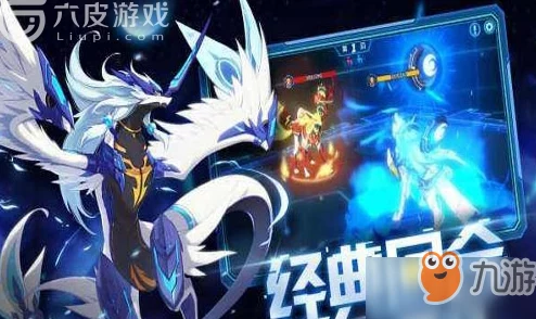 奥拉星手游，揭秘黑小问结交伙伴任务，轻松获取神秘亚比
