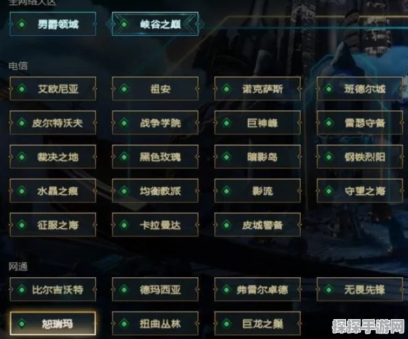 DNF跨5大区详解，涵盖华东多地，玩家热情高涨