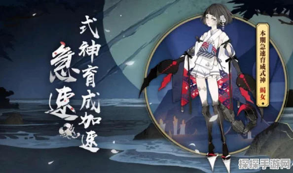 手游资讯，阴阳师六星超鬼王单吃积分揭秘